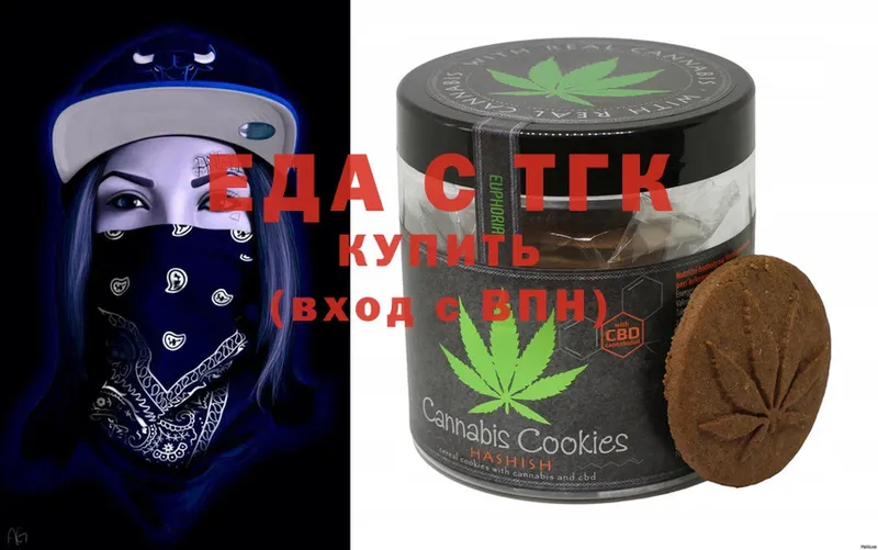 kraken зеркало  Бикин  Canna-Cookies конопля  купить наркотики сайты 