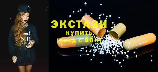 MDMA Богданович