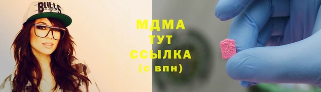 MDMA Богданович