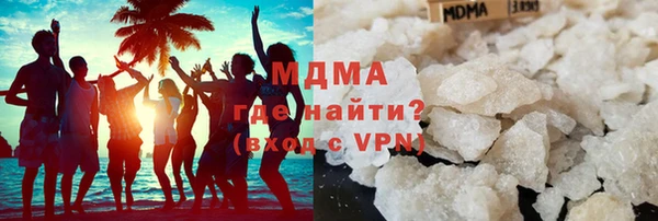 MDMA Богданович