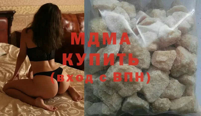 MDMA молли  Бикин 